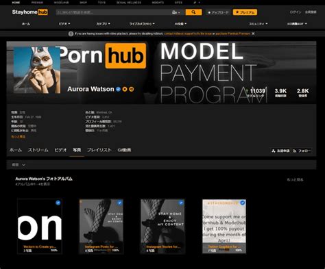 ポルノハブ 使い方|ポルノハブ(Pornhub)で安全に無料動画を見る方法 